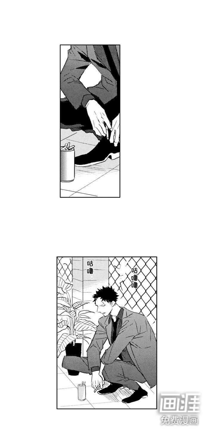 第17章：辞职？