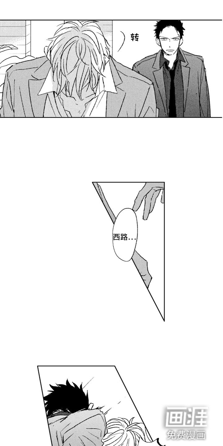 第18章：排斥
