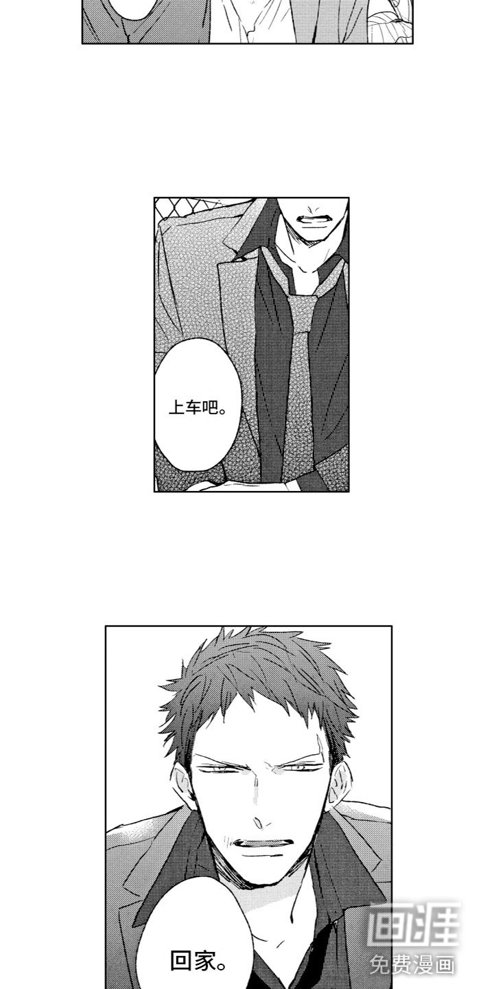 第18章：排斥