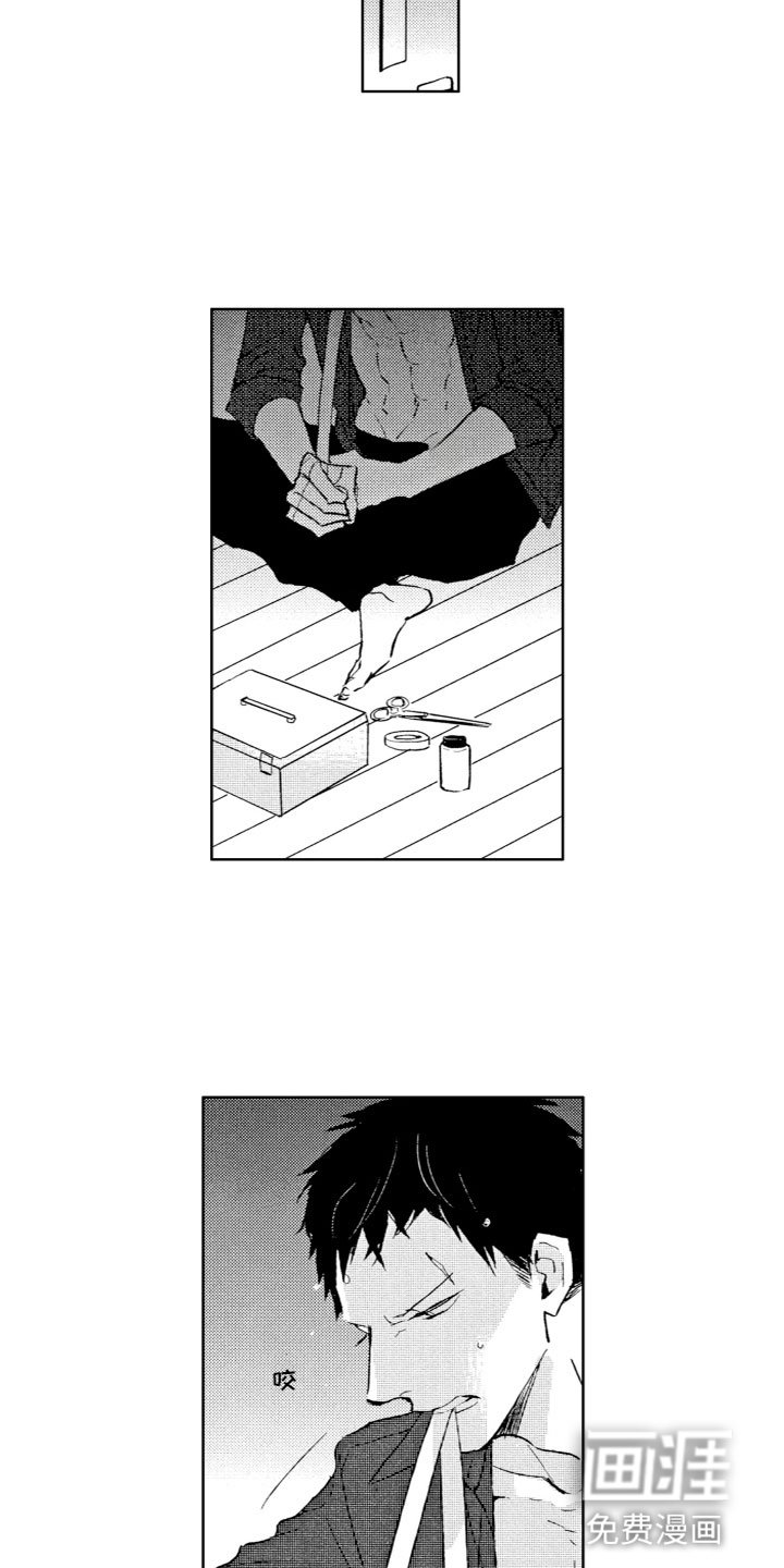 第18章：排斥