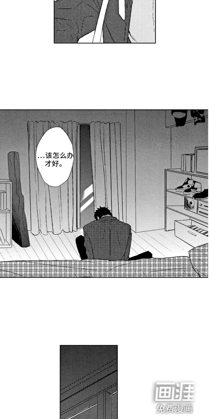第18章：排斥