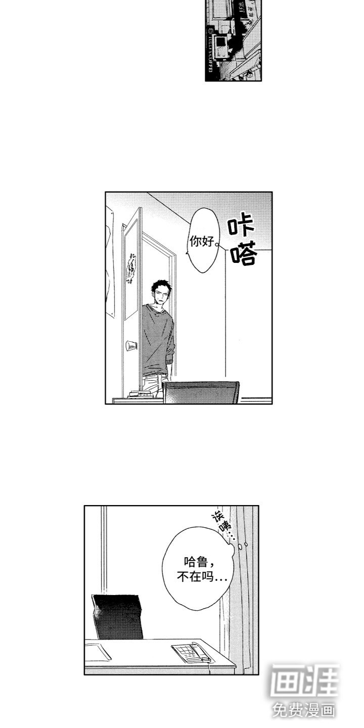 第18章：排斥