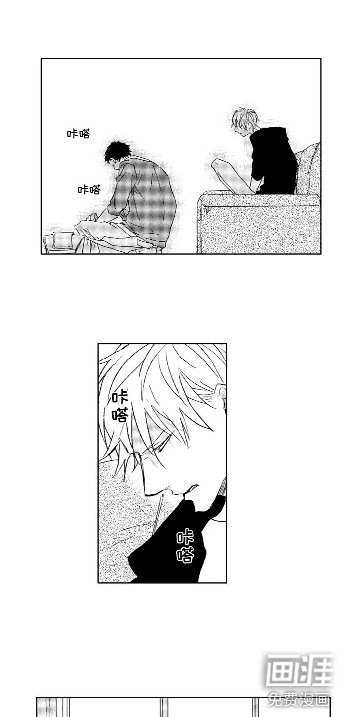 第19章：别走