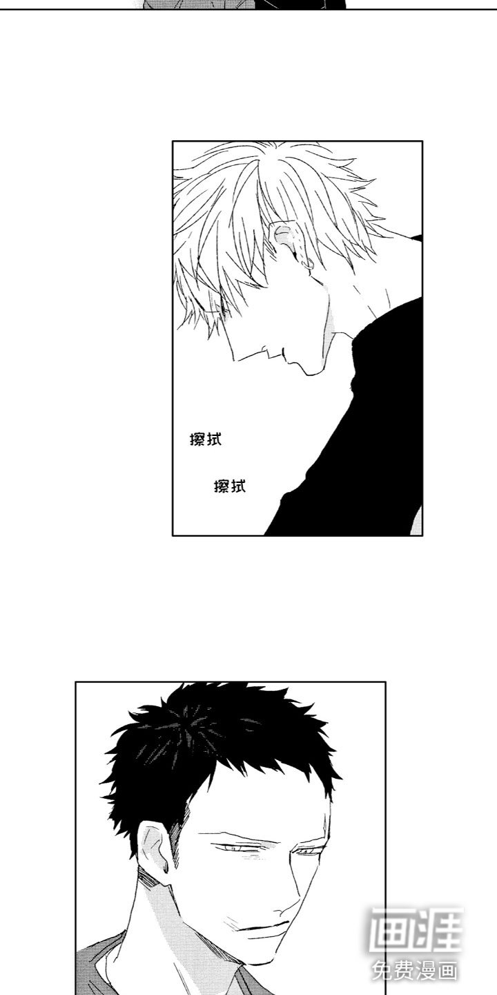 第19章：别走