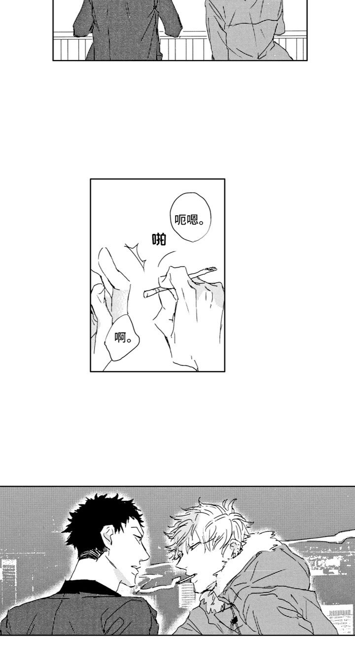 第2章：缘由