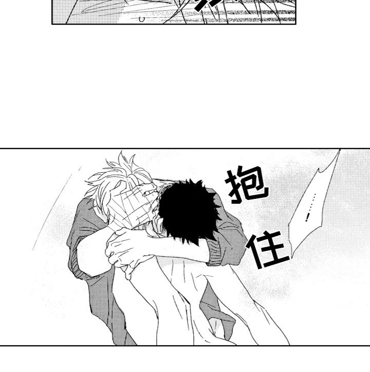 第20章：痛苦