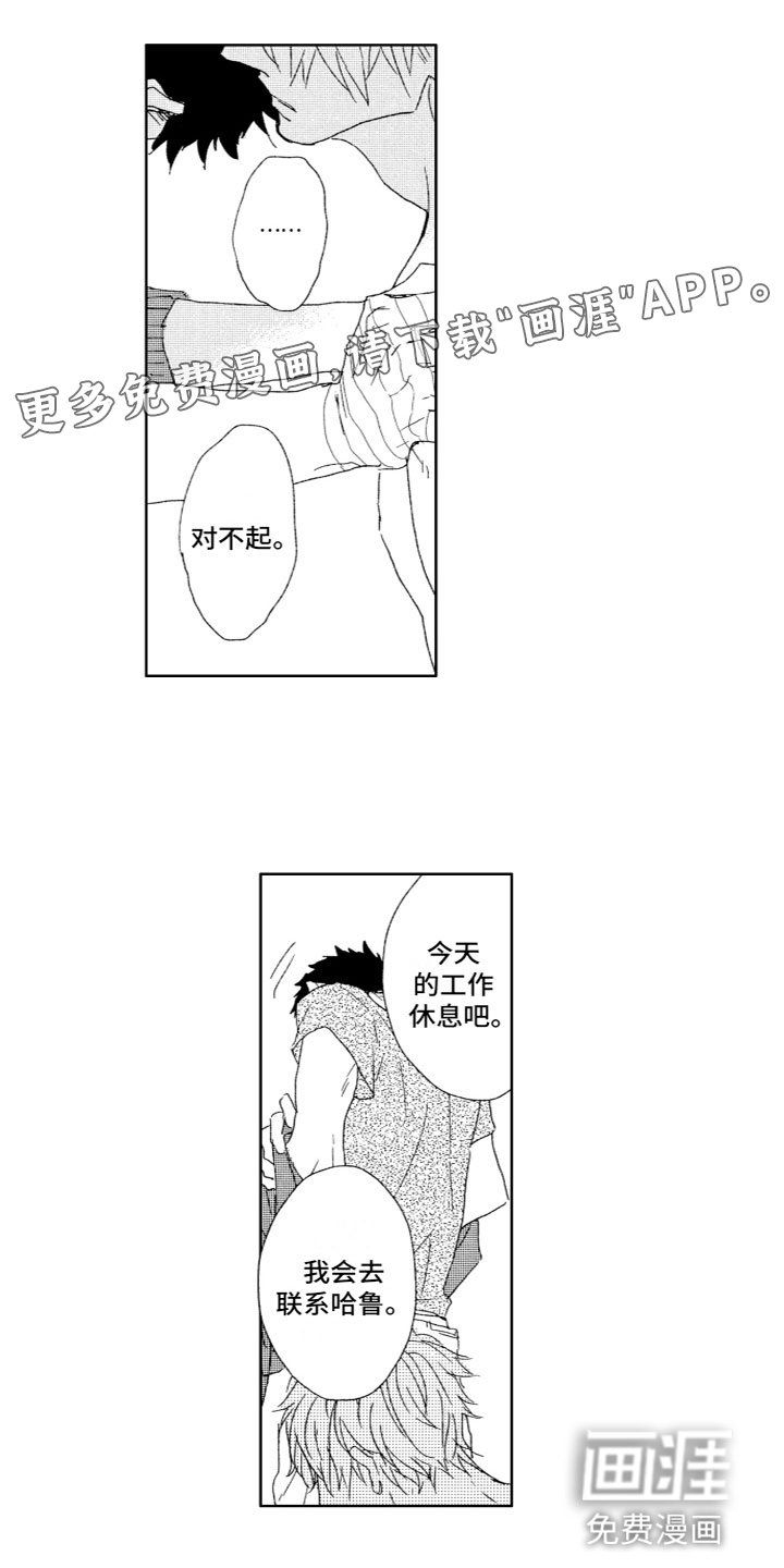 第21章：多愁善感