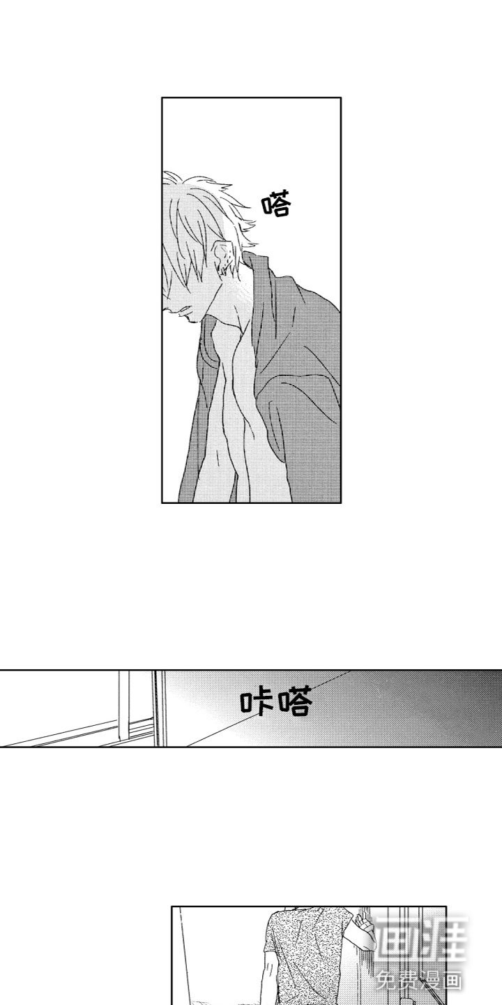 第21章：多愁善感