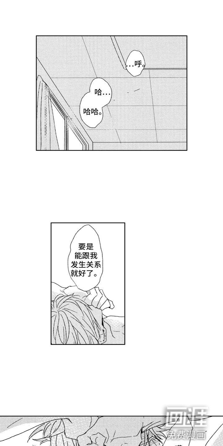 第21章：多愁善感