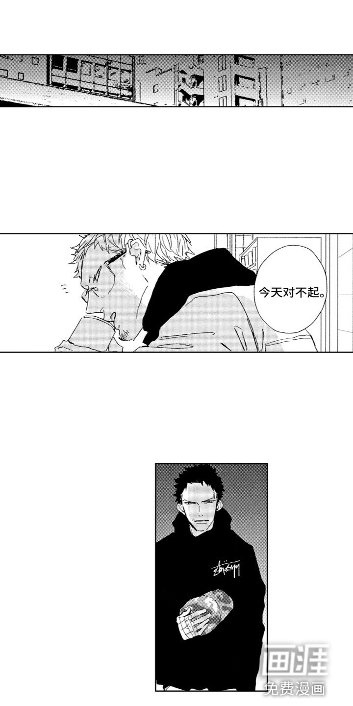 第21章：多愁善感