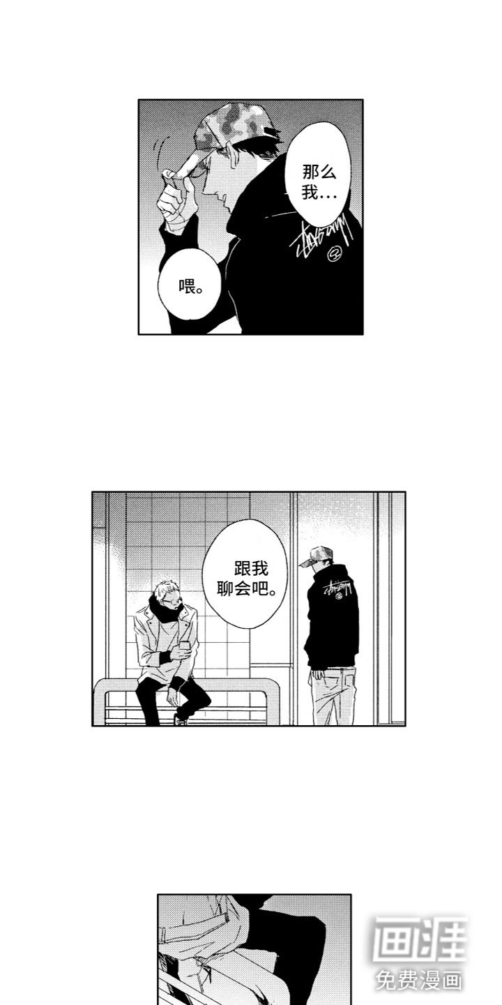 第21章：多愁善感