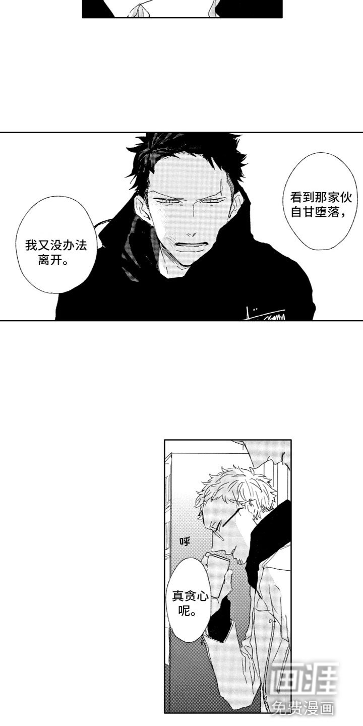 第21章：多愁善感