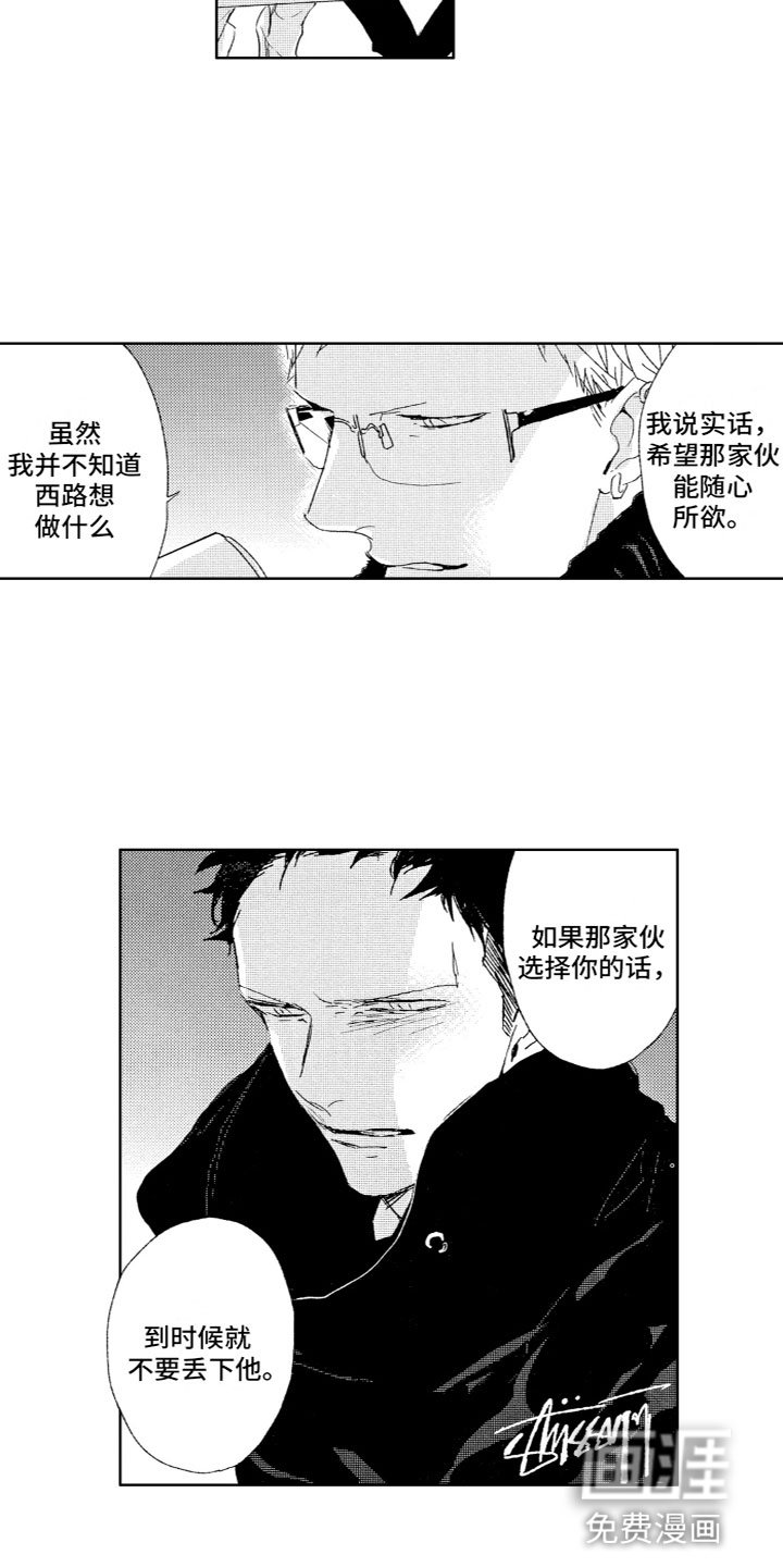 第21章：多愁善感