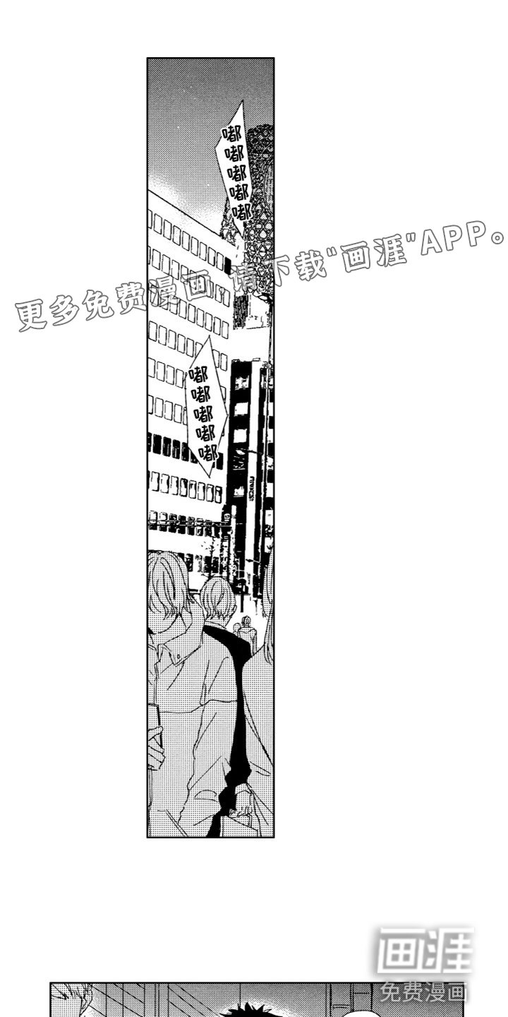 第22章：紧张