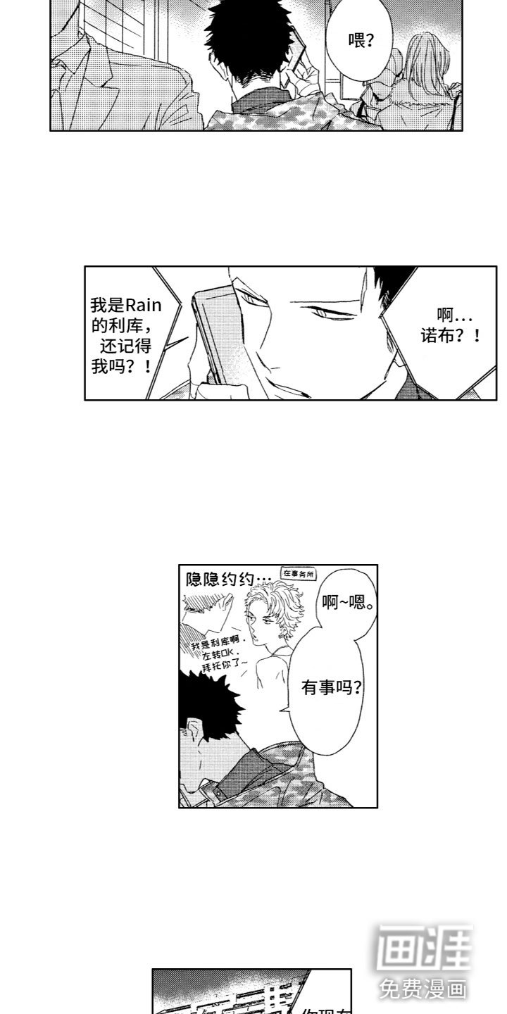 第22章：紧张