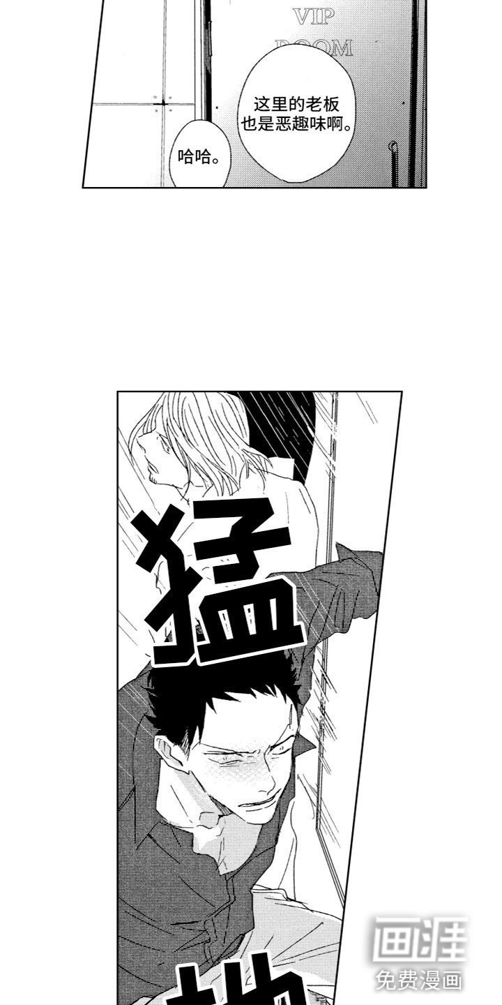 第22章：紧张