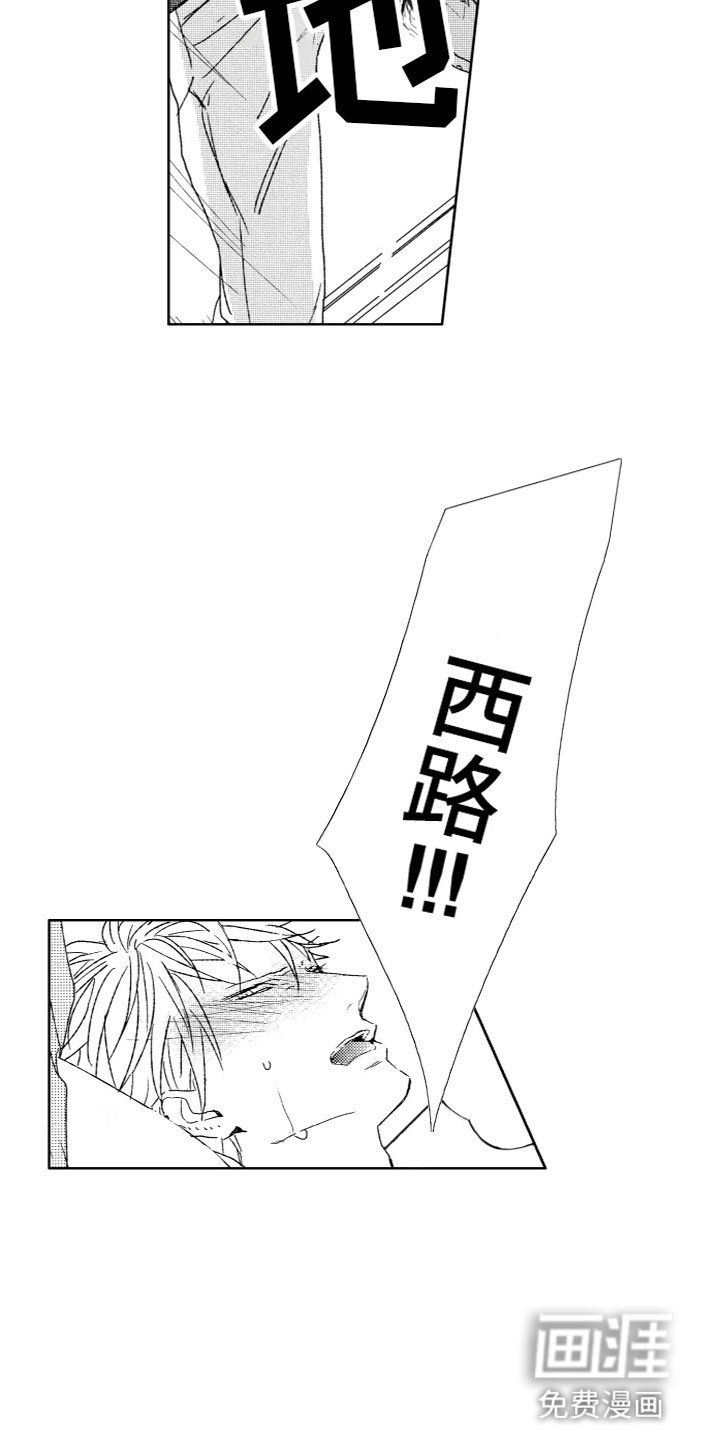 第22章：紧张