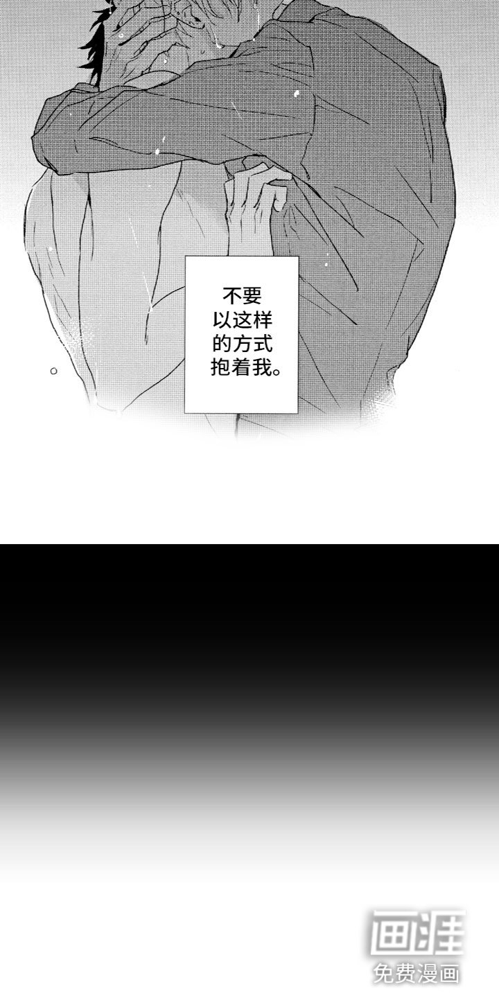 第24章：温暖