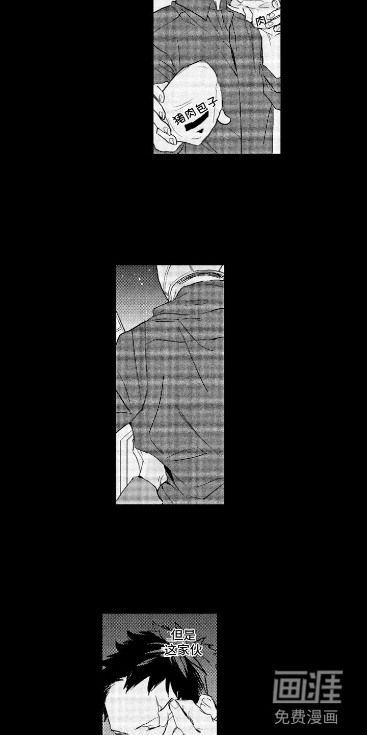 第24章：温暖