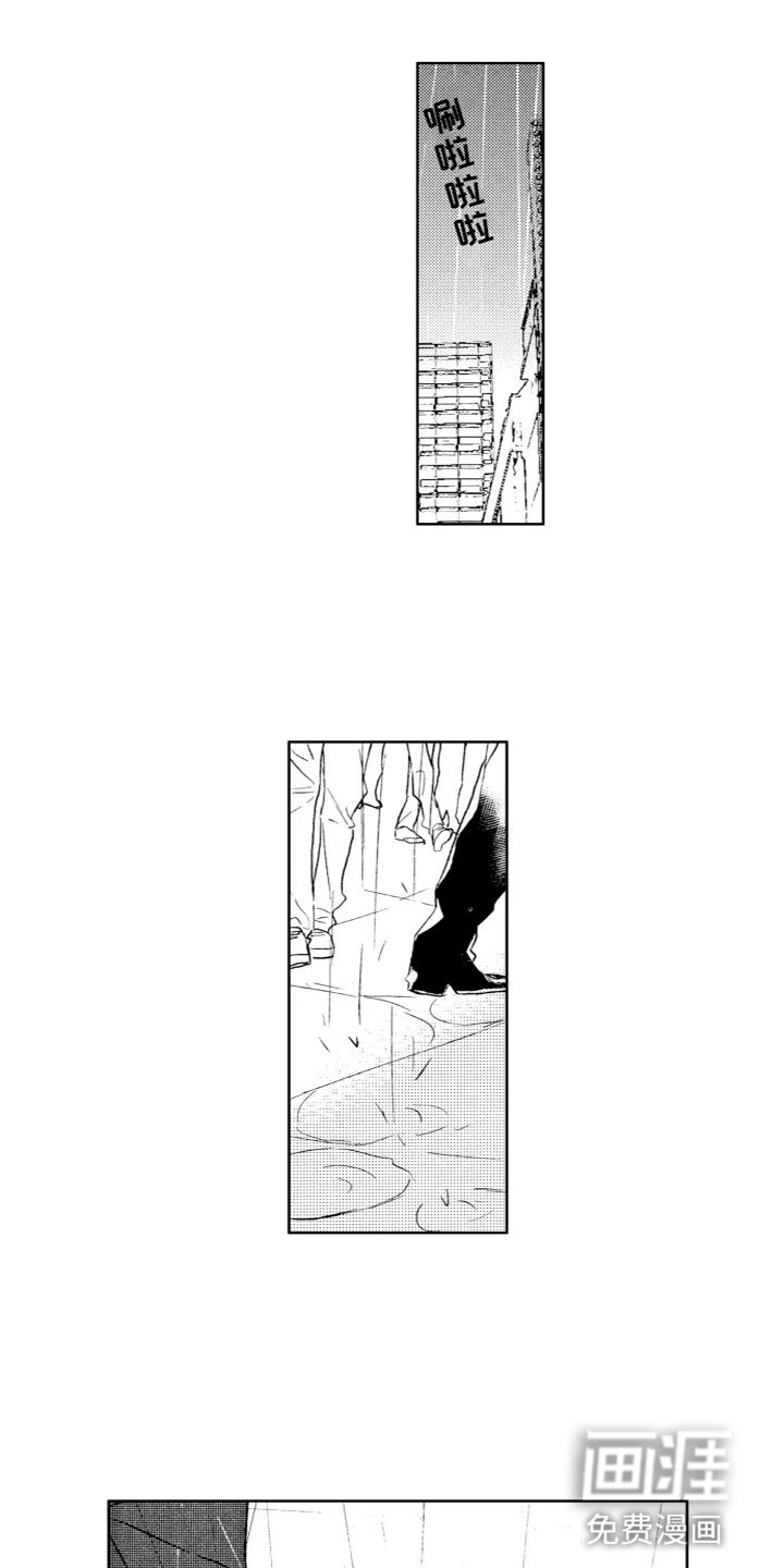 第24章：温暖