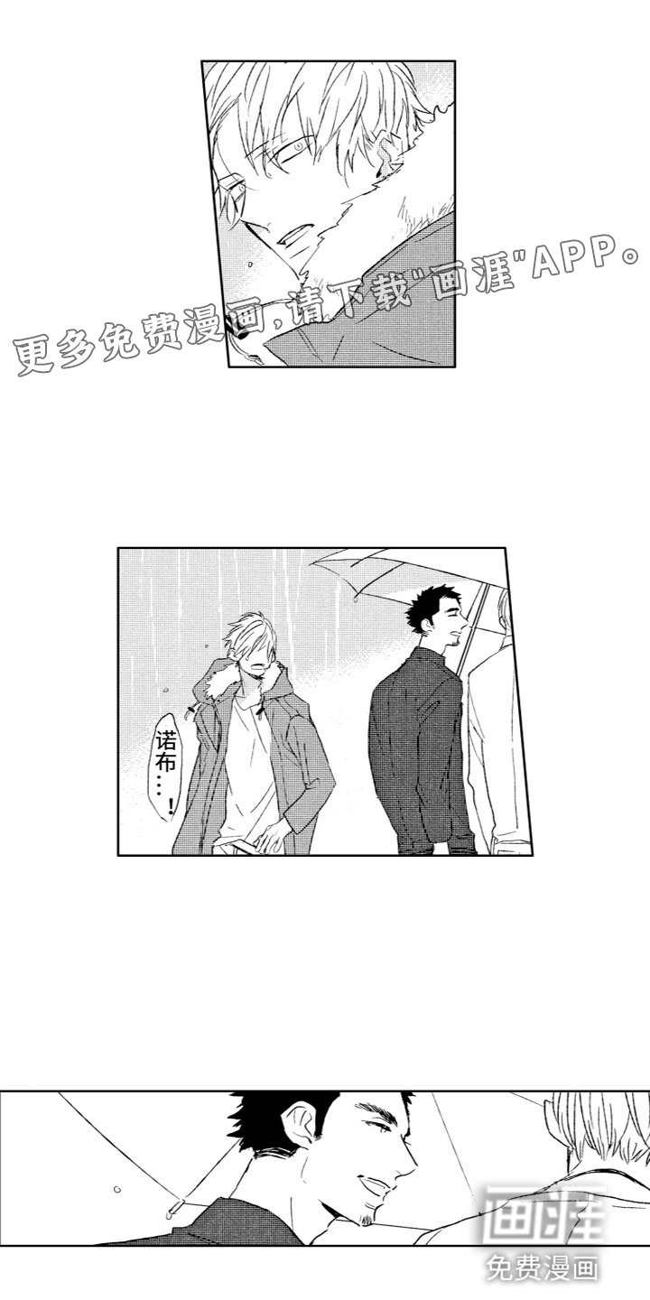 第25章：期待