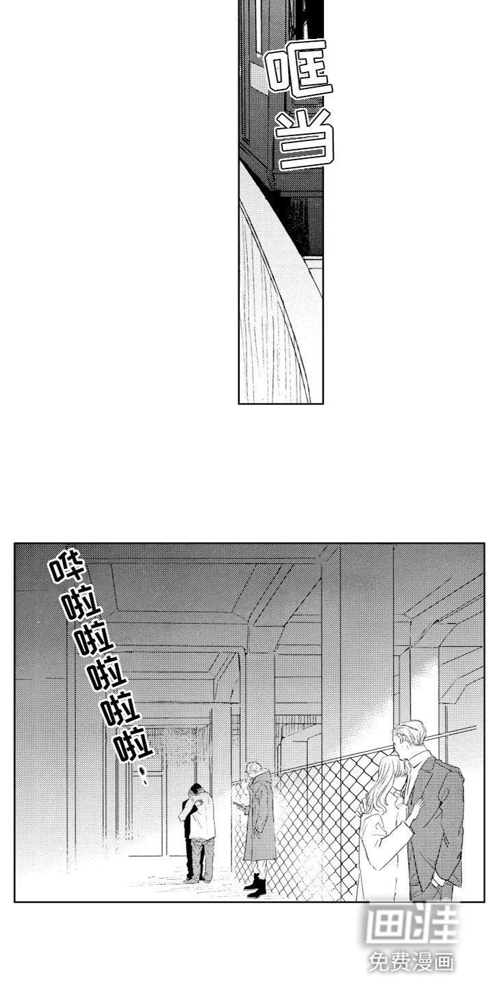 第25章：期待