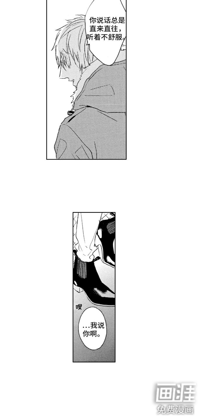 第25章：期待