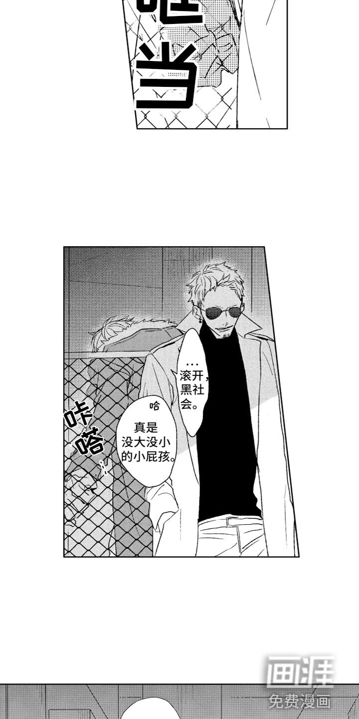第25章：期待