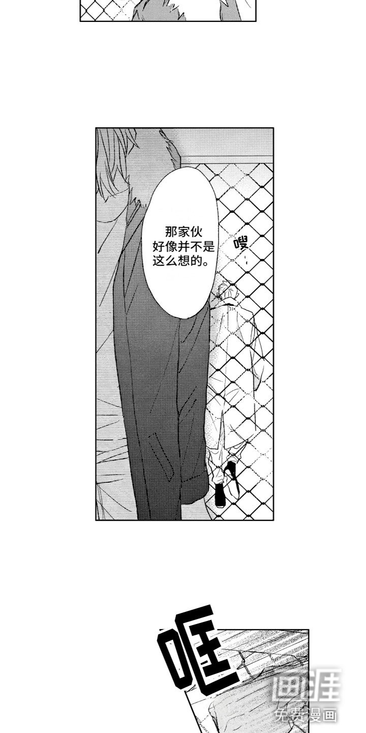 第25章：期待