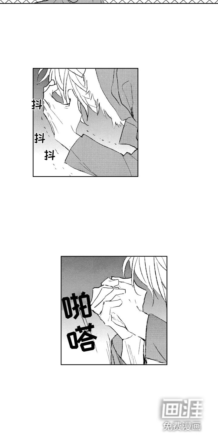 第25章：期待