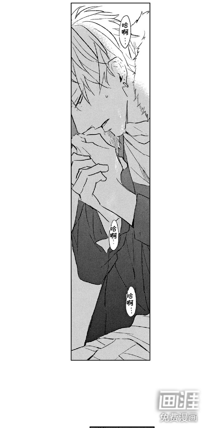 第25章：期待