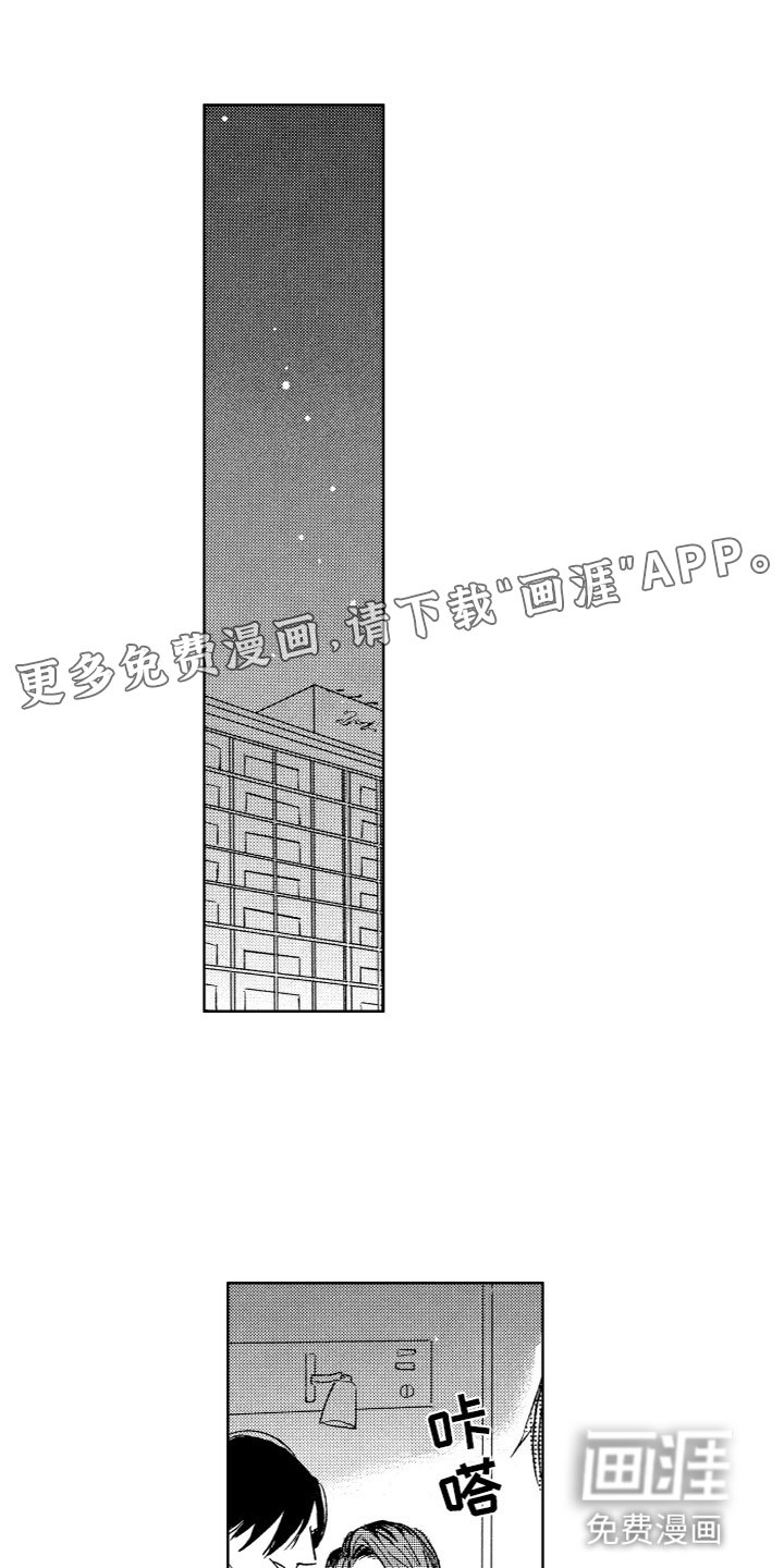 第26章：反抗