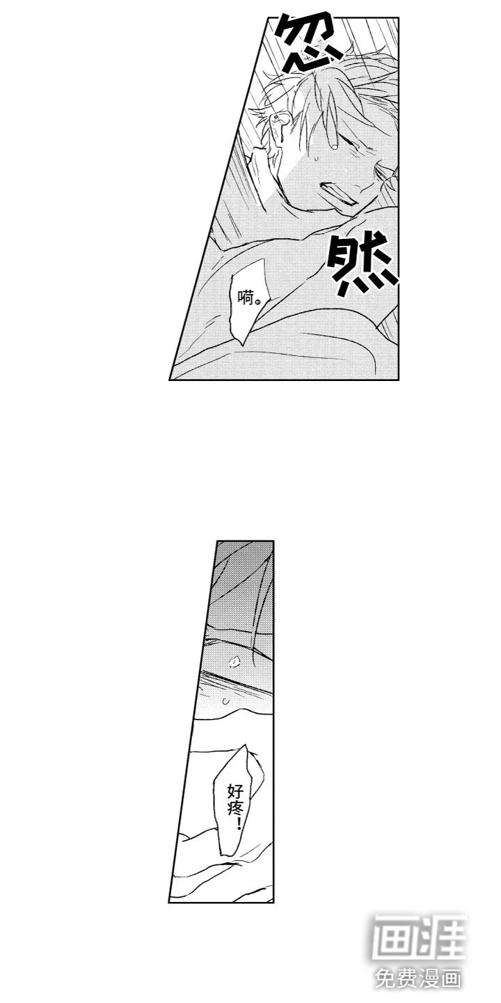 第26章：反抗