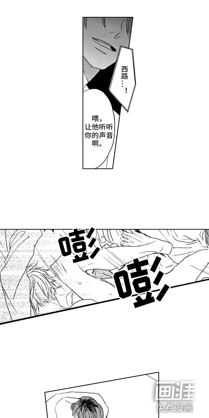 第26章：反抗