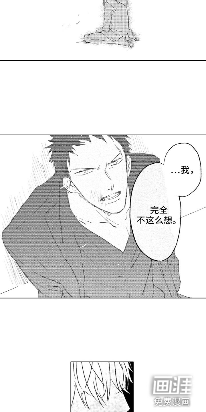第26章：反抗