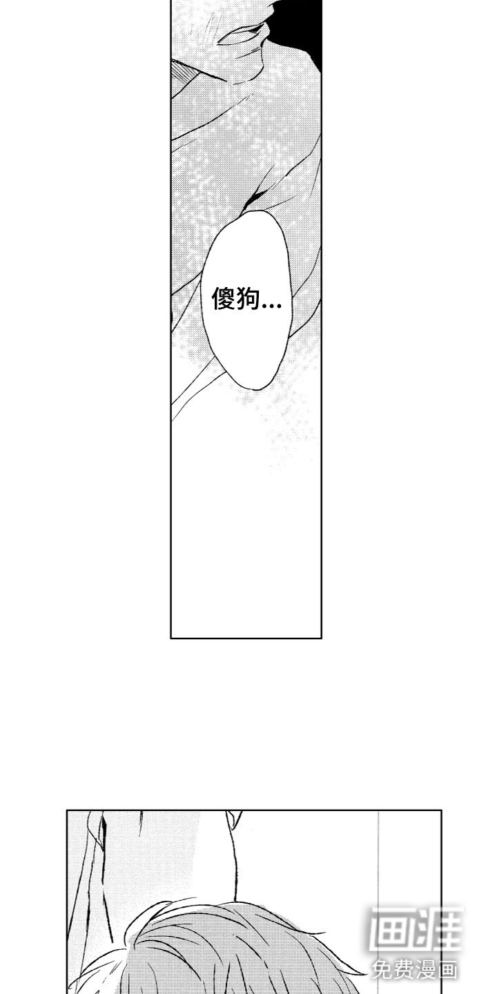 第26章：反抗