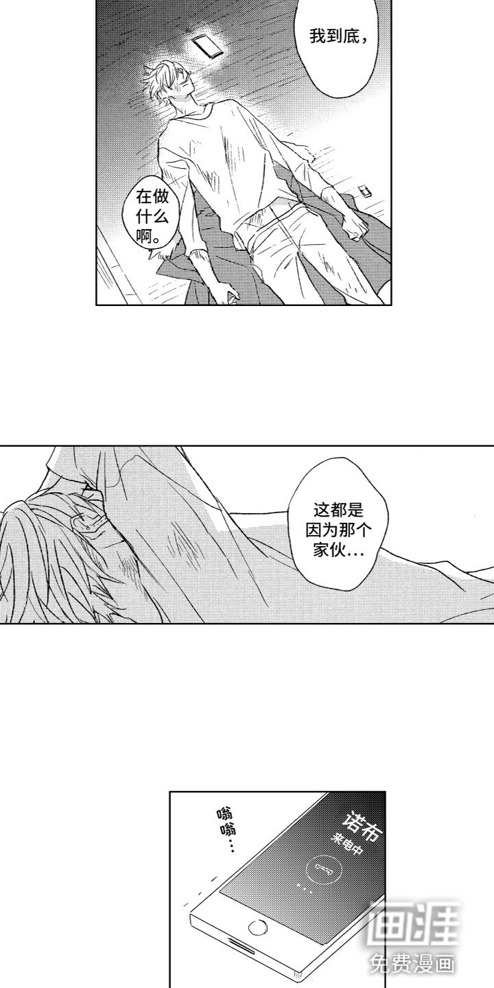 第27章：想结束