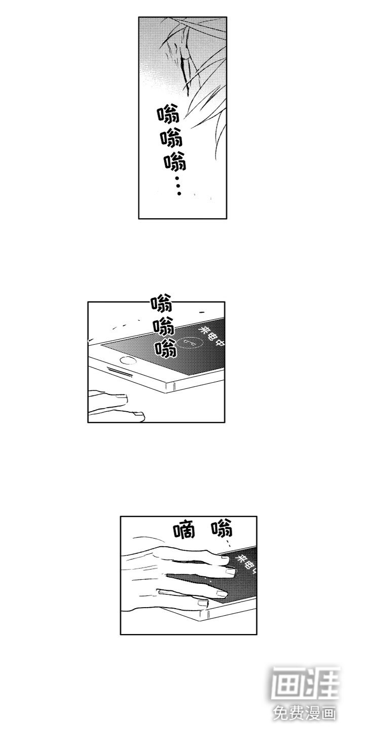 第27章：想结束