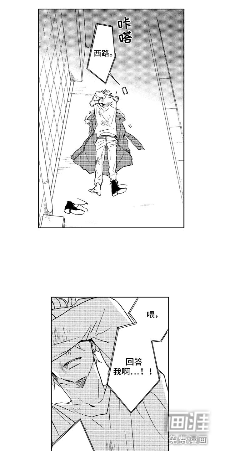 第27章：想结束