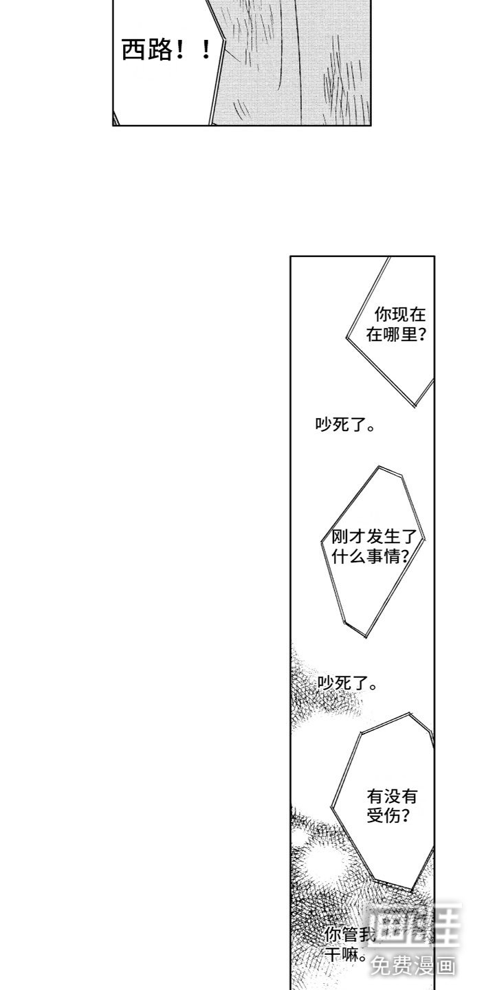 第27章：想结束