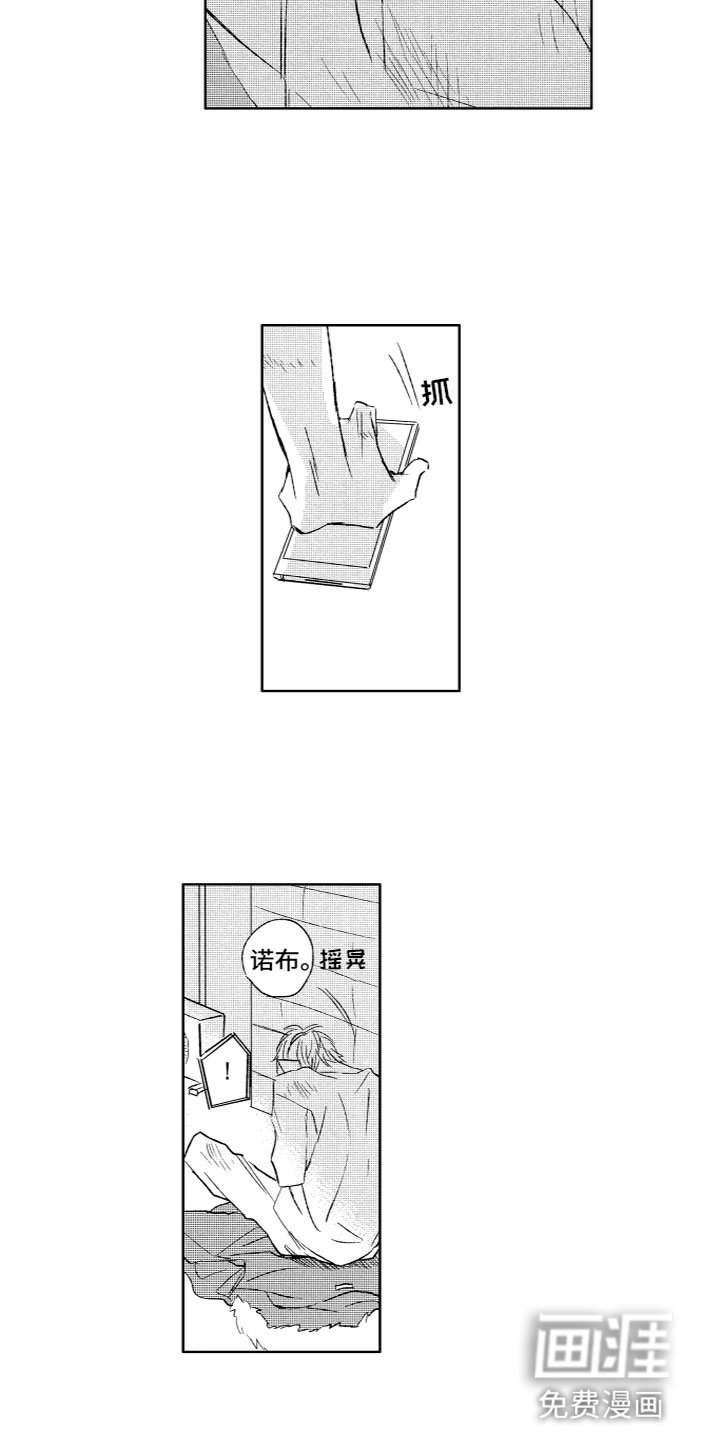 第27章：想结束