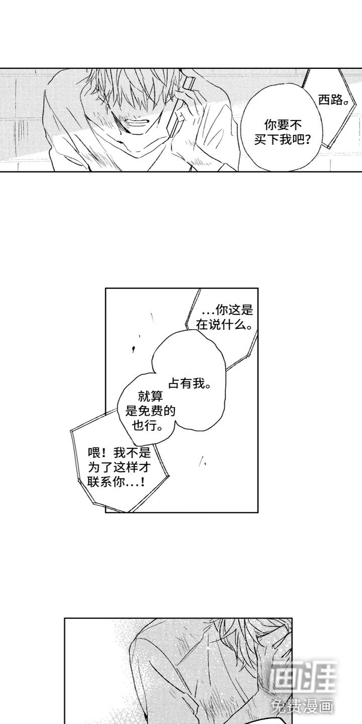 第27章：想结束