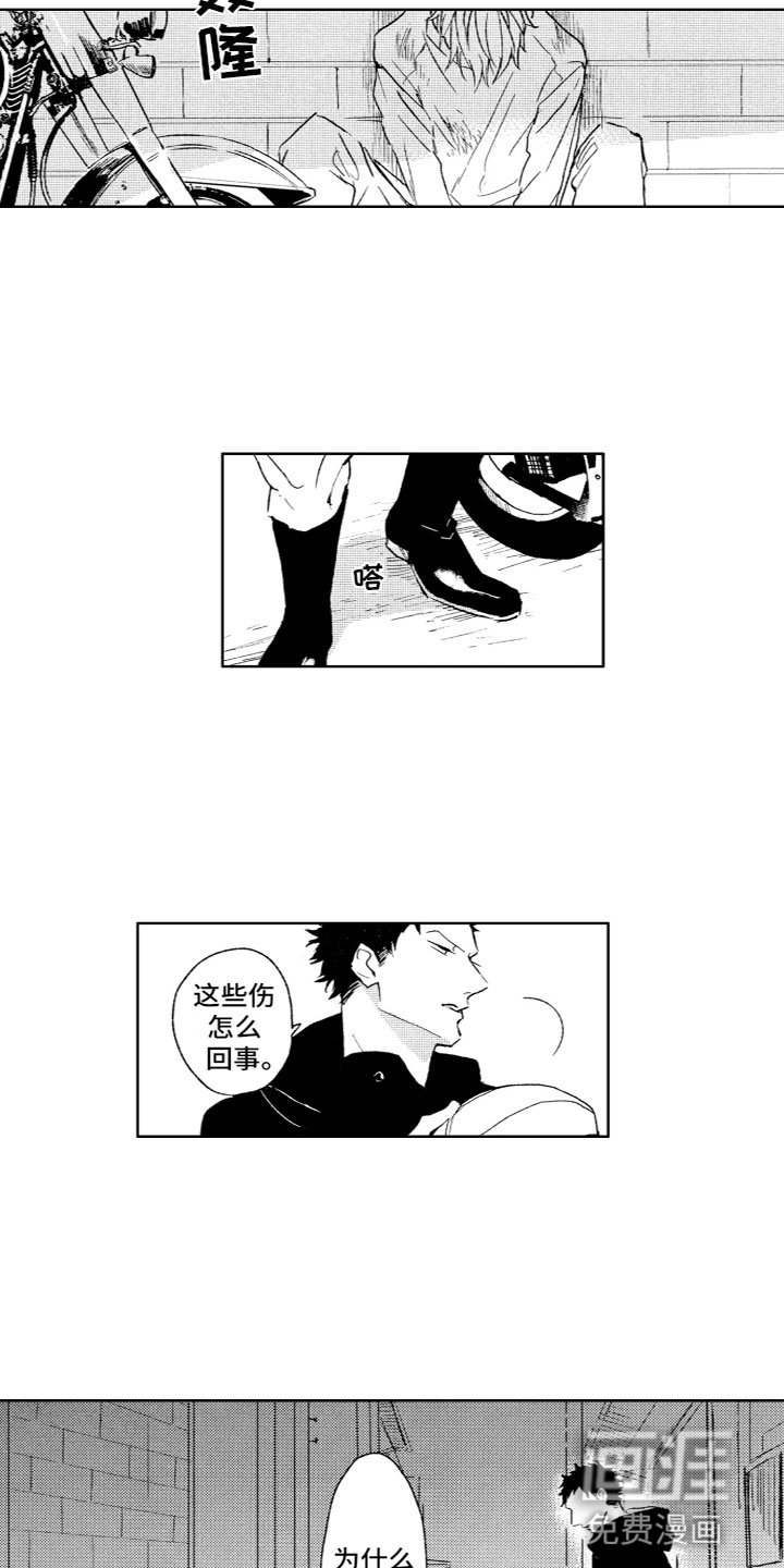 第27章：想结束