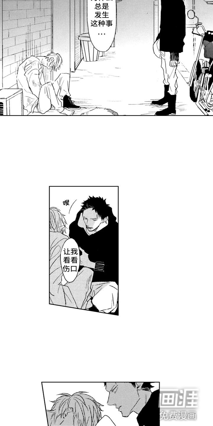 第27章：想结束