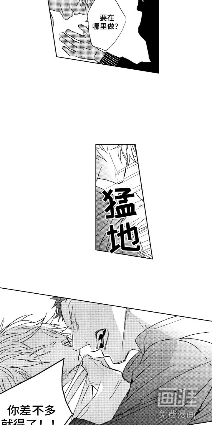 第27章：想结束