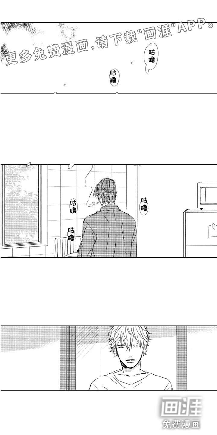 第29章：同居