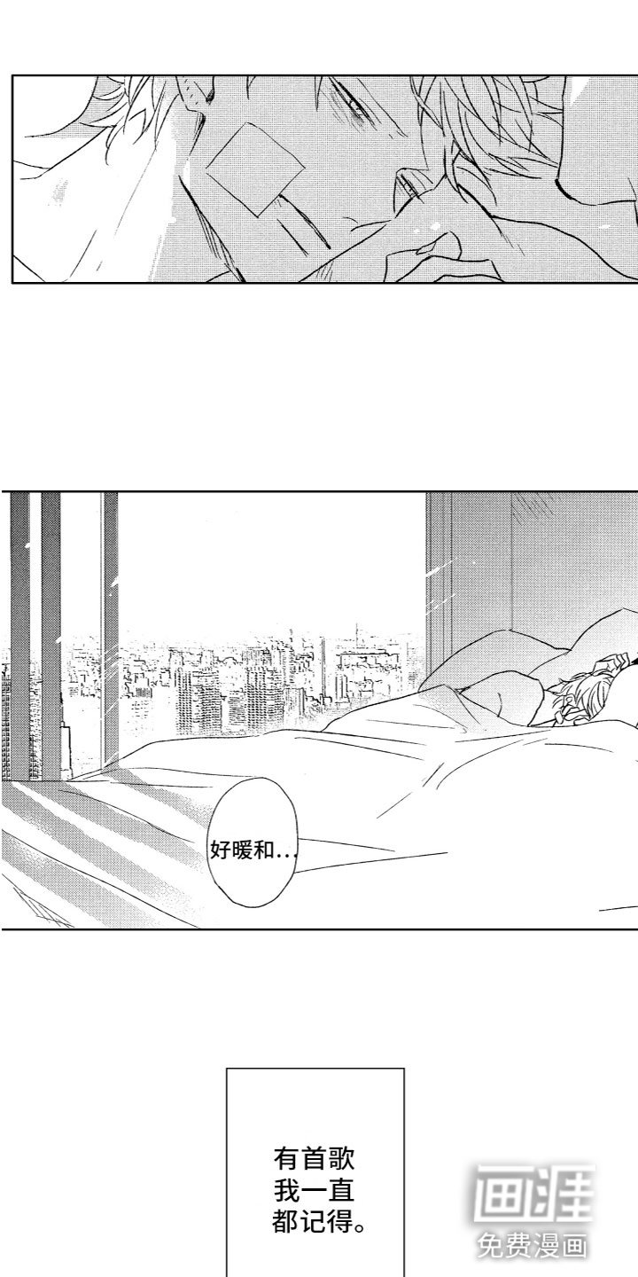 第29章：同居