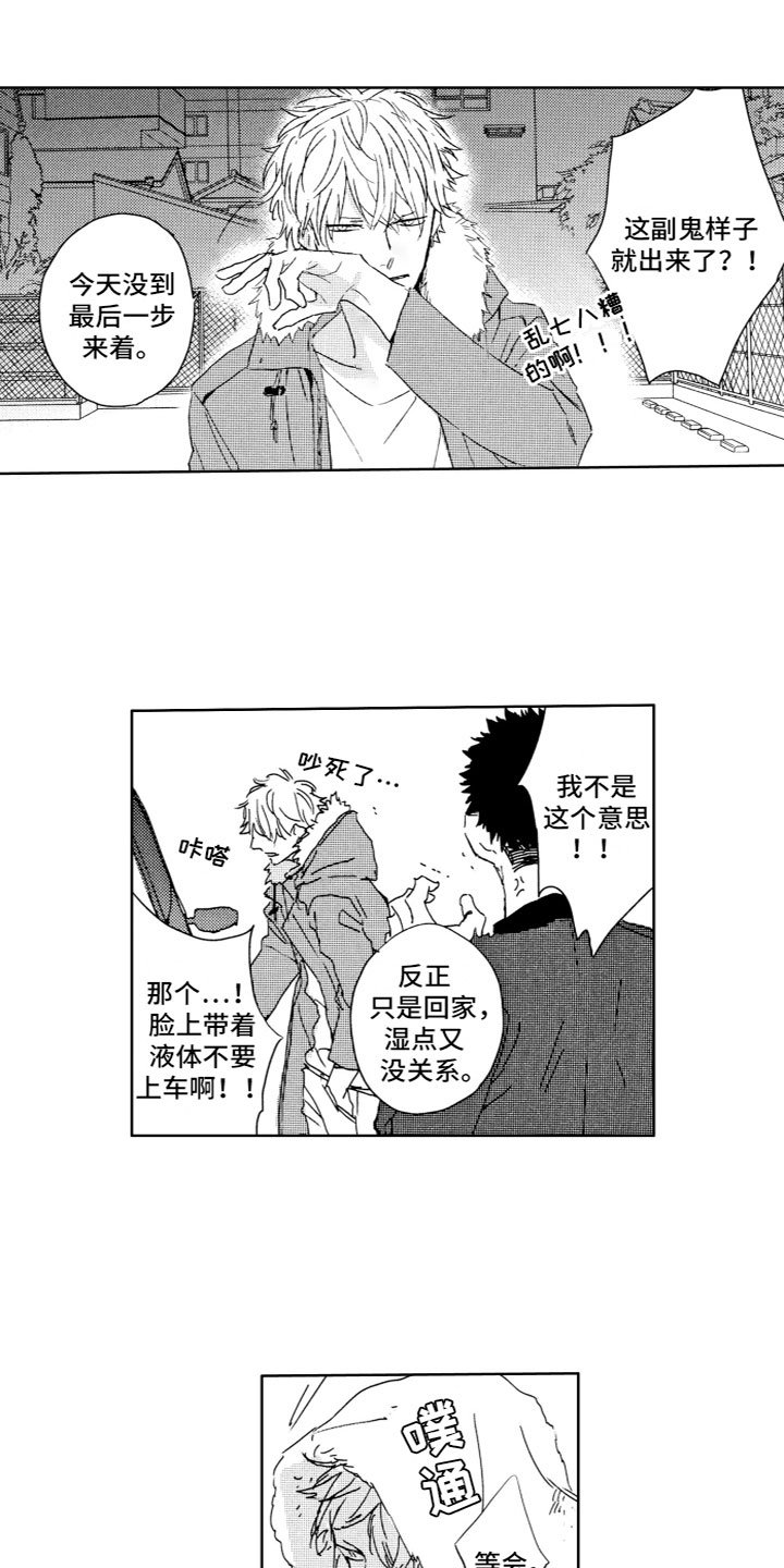 第3章：确认