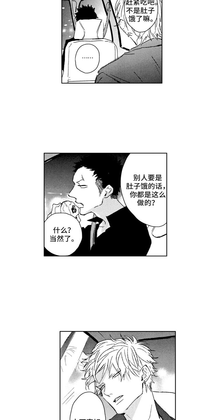 第3章：确认