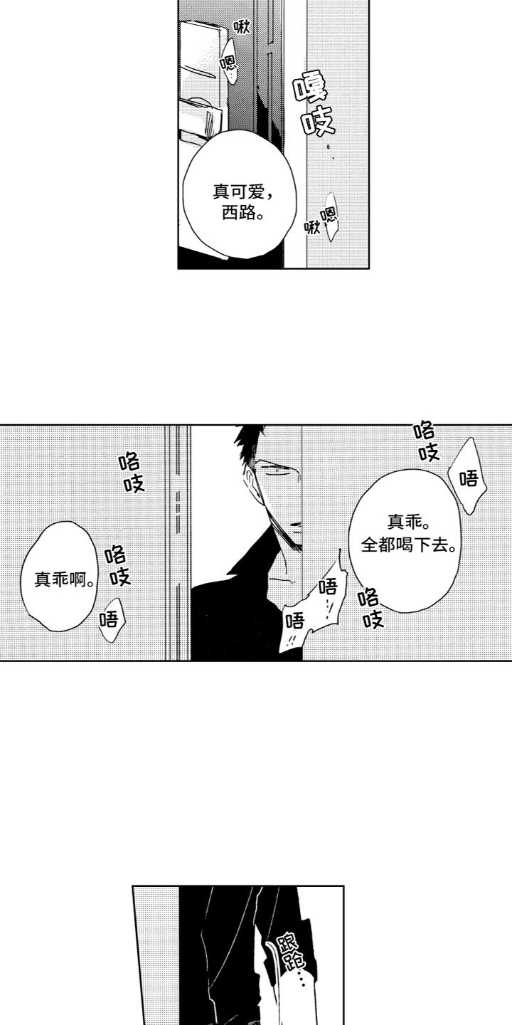 第3章：确认